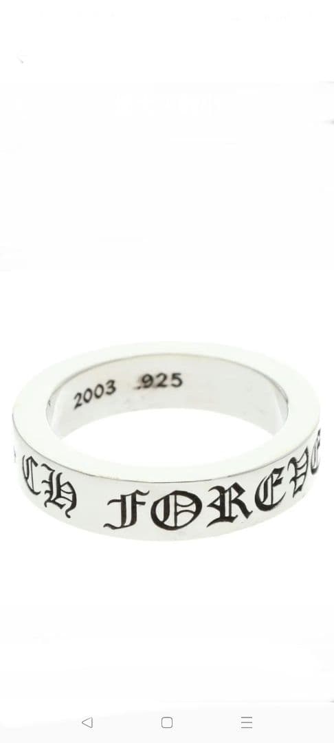CHROME HEARTS 6mm FOREVER リング25号
