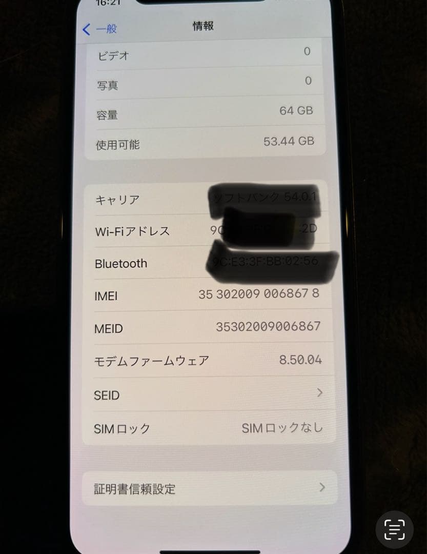 iPhone X 64GB スペースグレイ