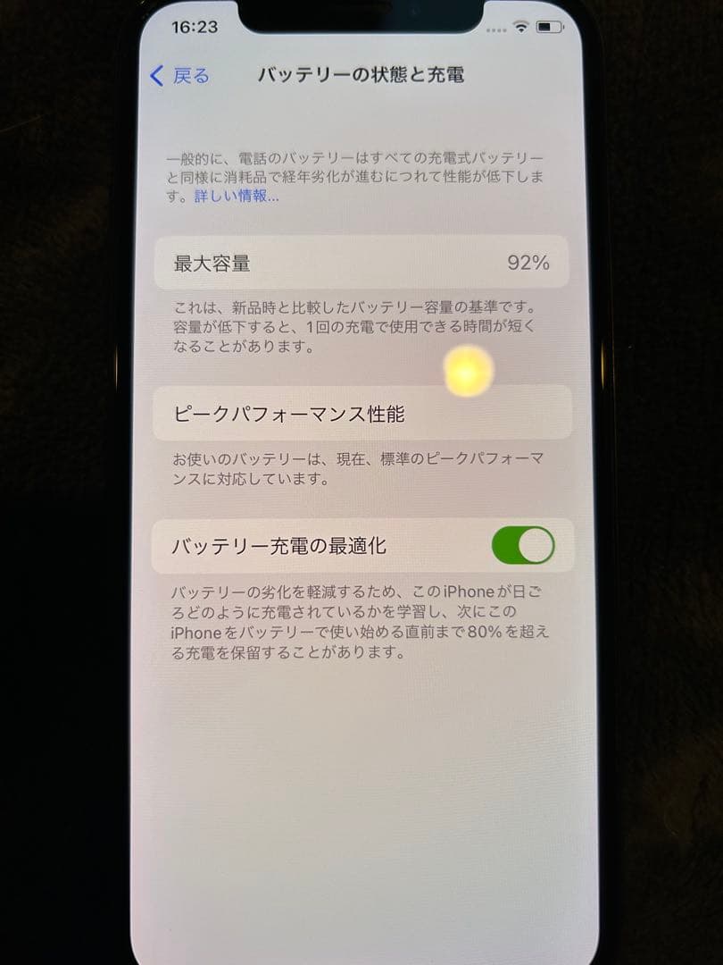 iPhone X 64GB スペースグレイ