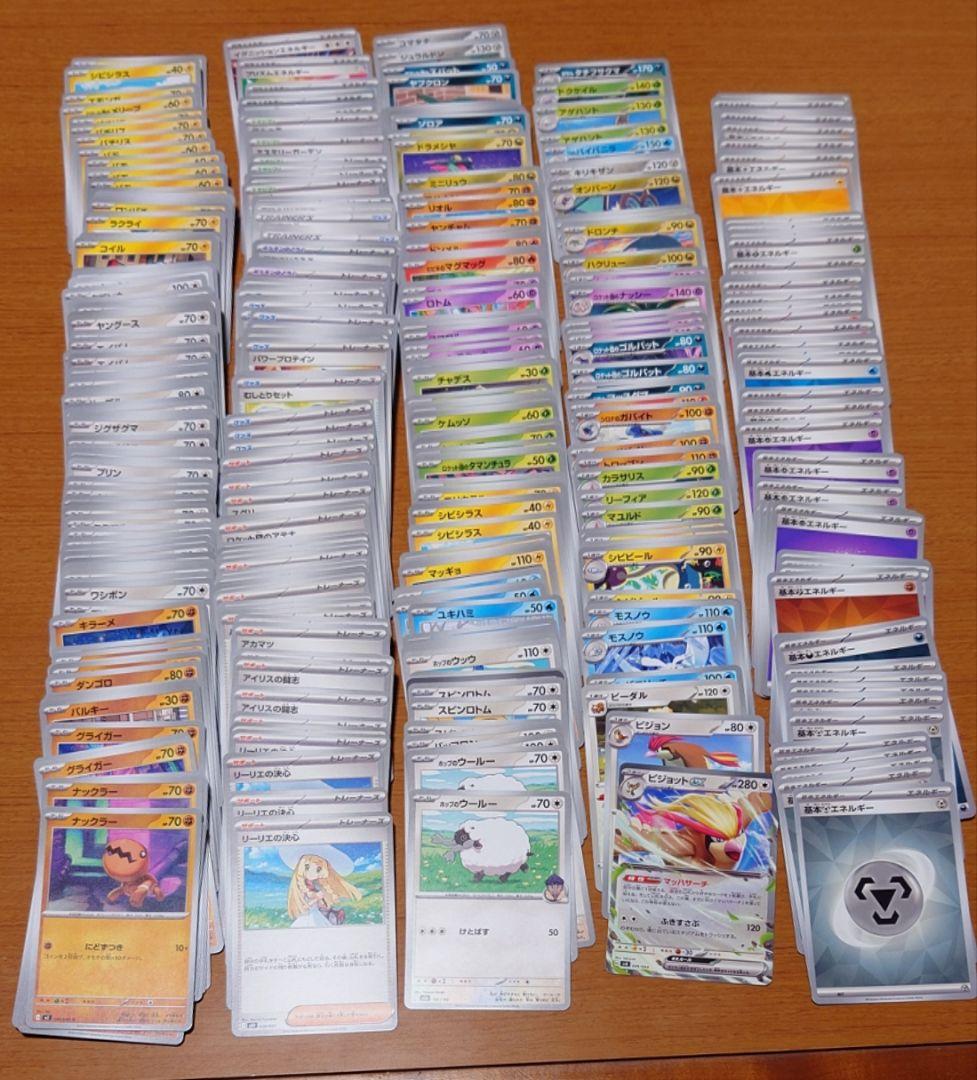 ポケカ まとめ売り フーパ①