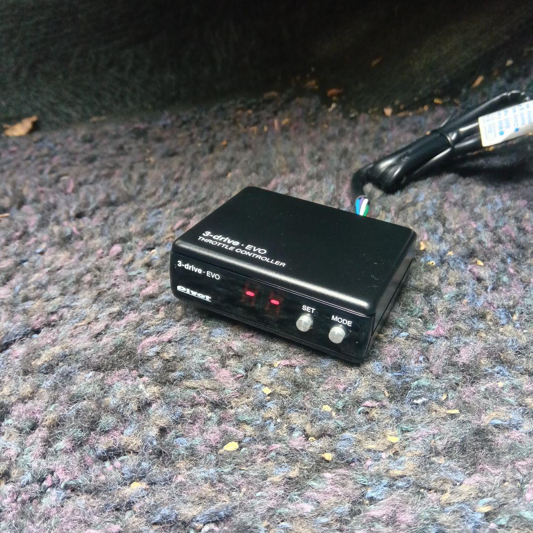 ハーネス変更可 pivot 3-drive EVO ハーネスTH-1A付き