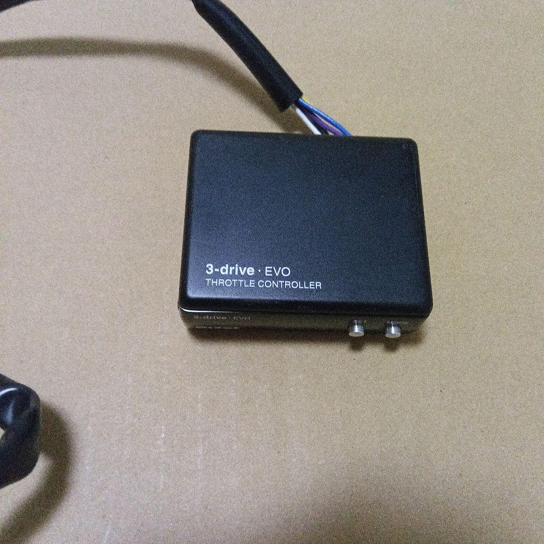 ハーネス変更可 pivot 3-drive EVO ハーネスTH-1A付き