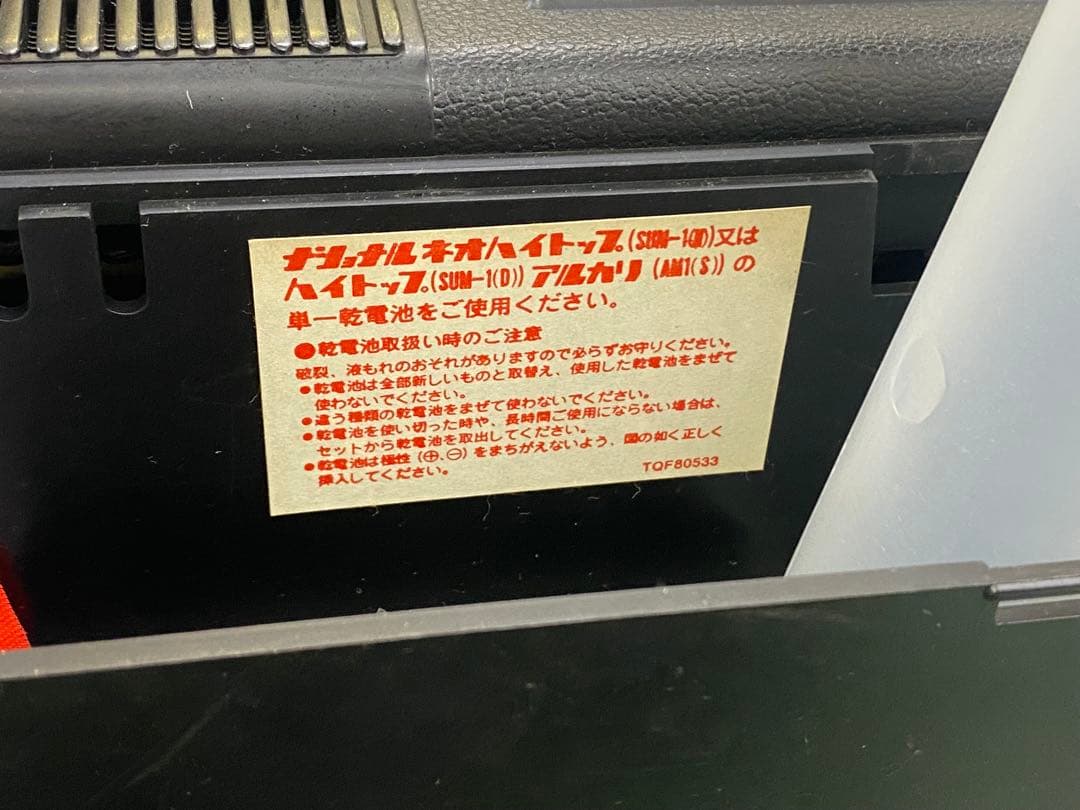 National ビデオカメラ