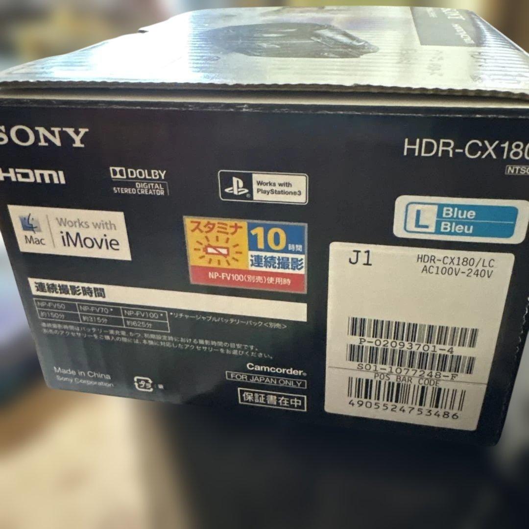 SONY ハンディカム HDR-CX ビデオカメラ ブルー