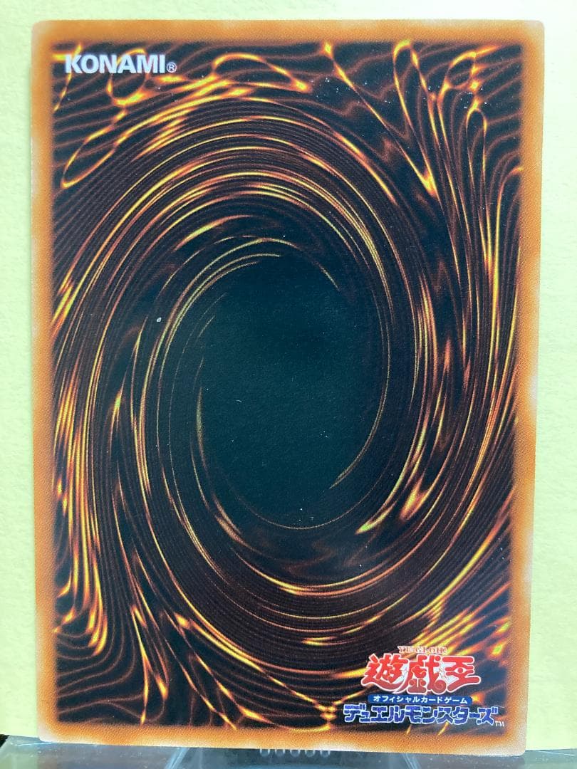 暗黒界の軍神シルバ/レア