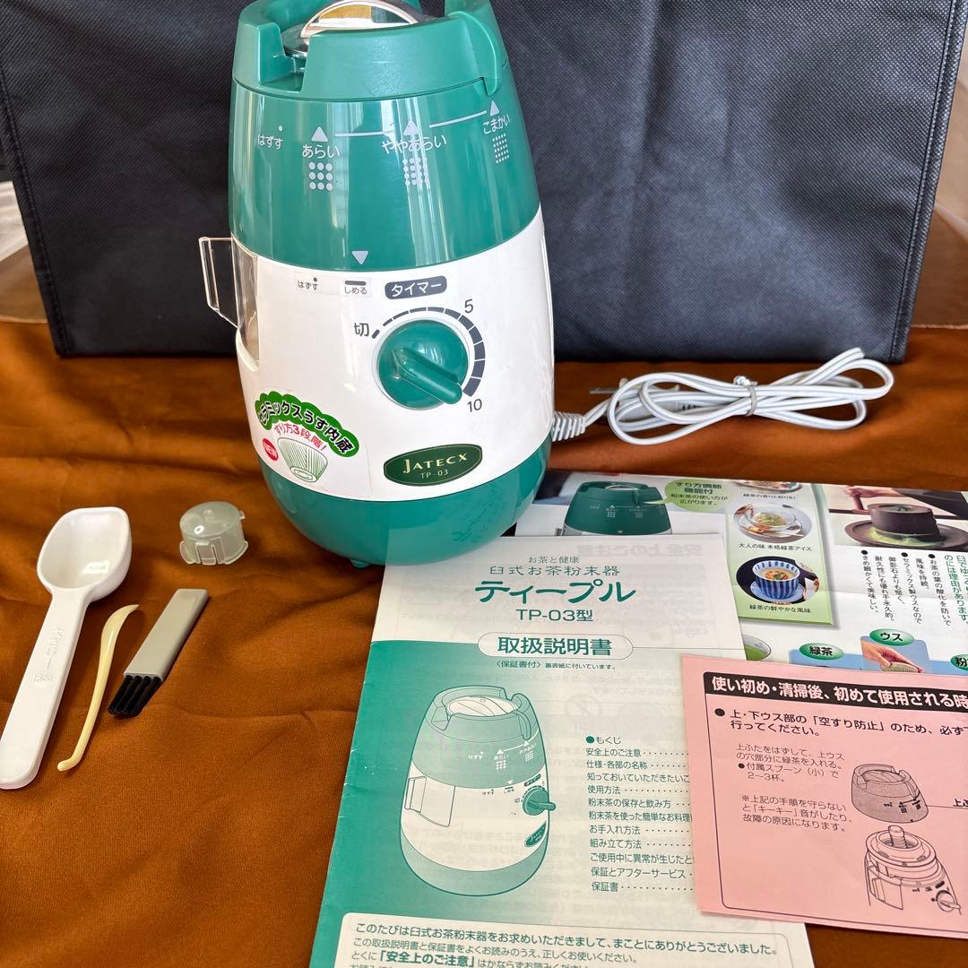 ティープルJatecxTP-03W 調理器具 タイマー付き(お茶挽き器)