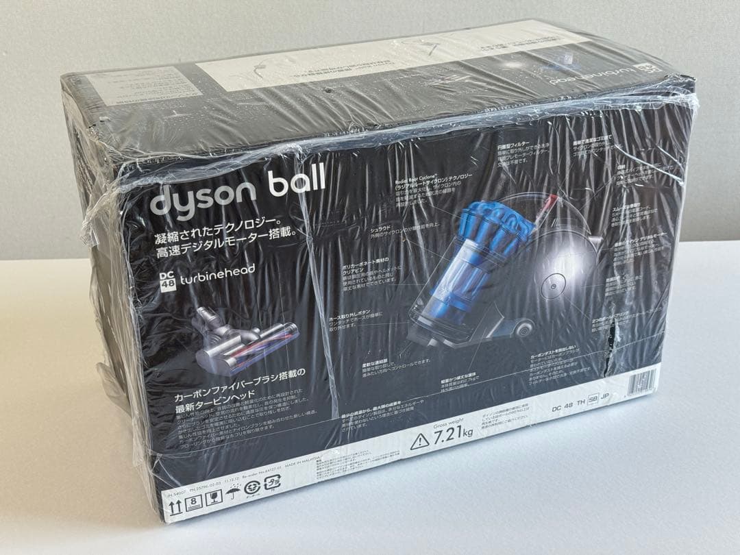 Dyson Ball DC48 タービンヘッド（ブルー色）