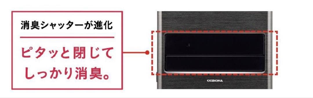 【新品】CORONA FH-WZ5723E3-KG 石油ファンヒーター