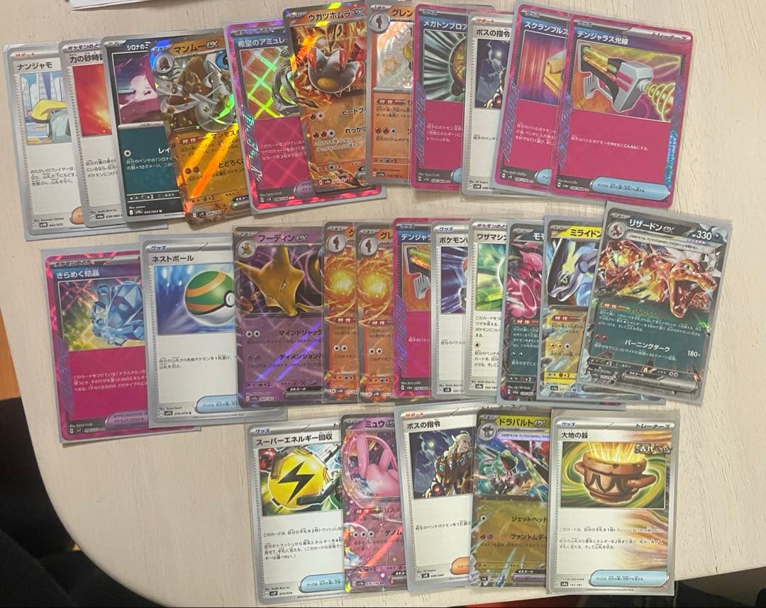 ポケモンカード　引退品　約1440枚