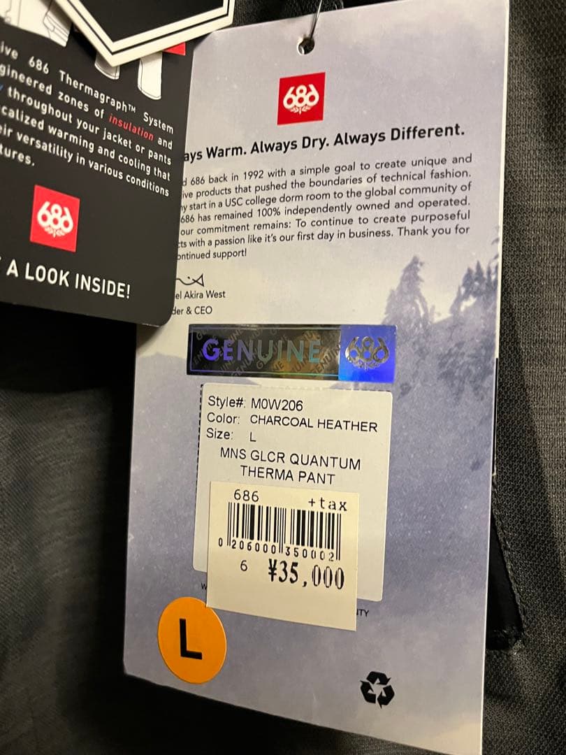 686 スノーボードパンツ グレー