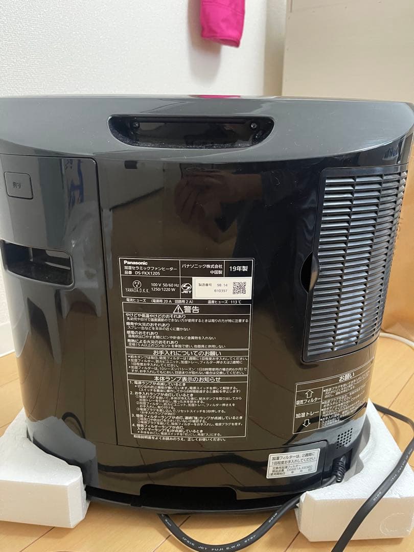パナソニック加湿機能付セラミックファンヒーターDS-FKX1205 2019年製