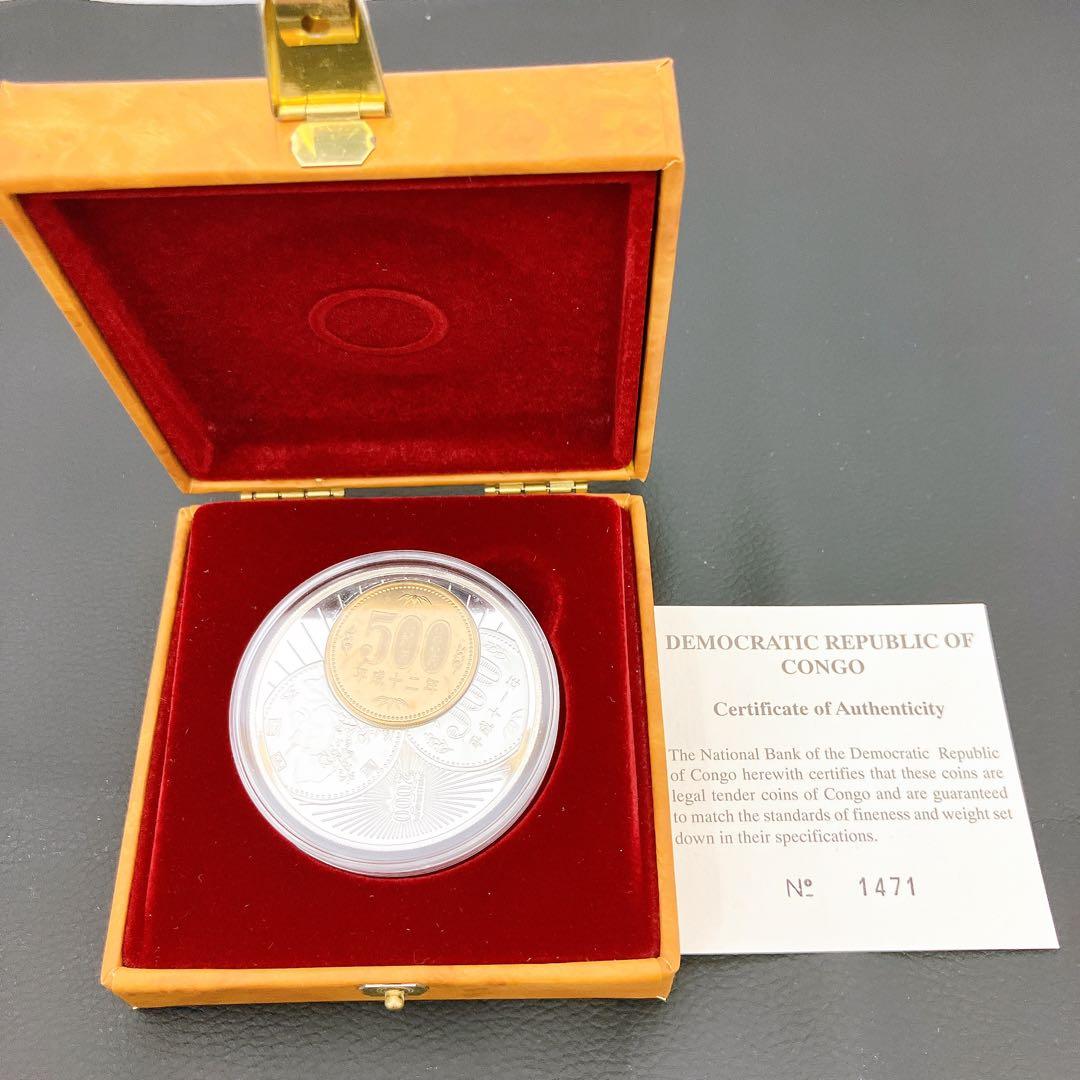 9SAM6 コンゴ民主共和国 20フラン 銀貨 2000年