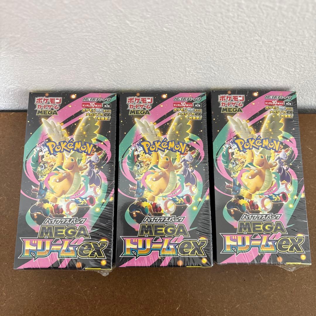 ポケモンカードMEGA ハイクラスパック ドリーム ex BOX シュリンク付き