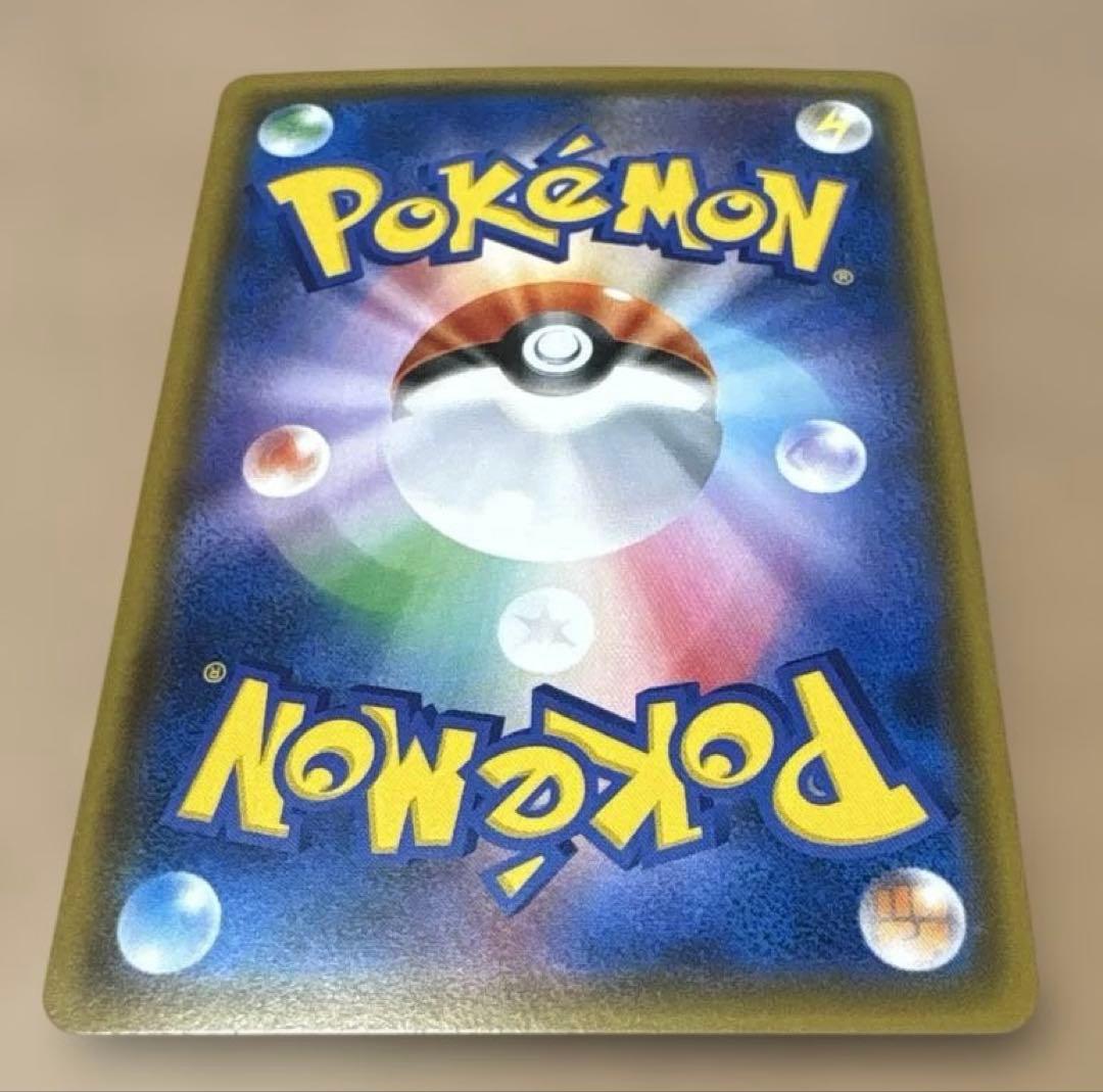 ★ポケモンカード★ピカチュウ 1枚★224/SM-P★ポケモンセンター20周年