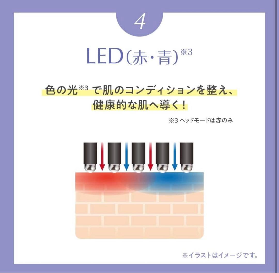 TBC パワーリフトブラシPRO 美顔器