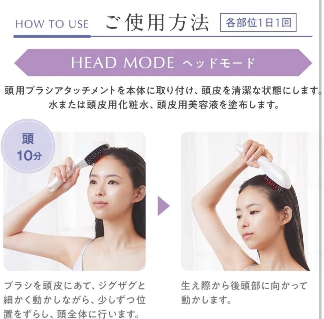 TBC パワーリフトブラシPRO 美顔器