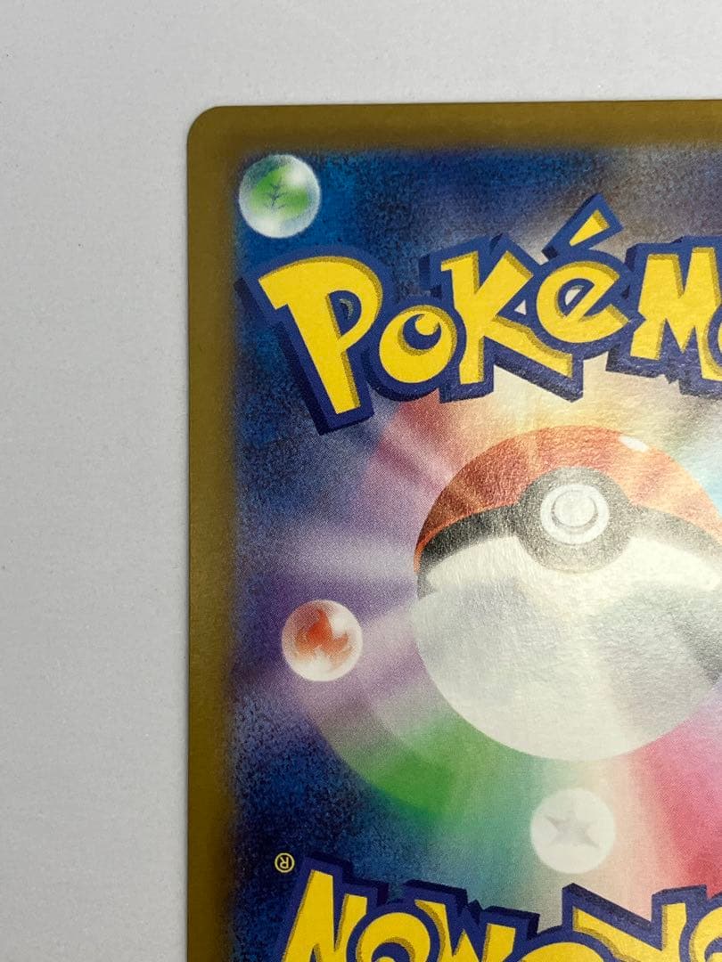 ポケモンカード リーリエの決心 m1L 091/063 SAR