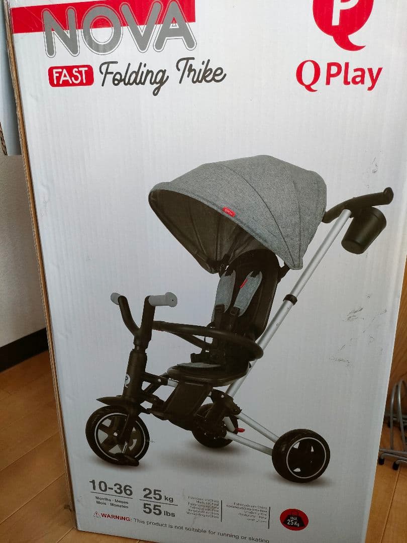美品 nova Ｑplay 三輪車 手押し 折りたたみ式