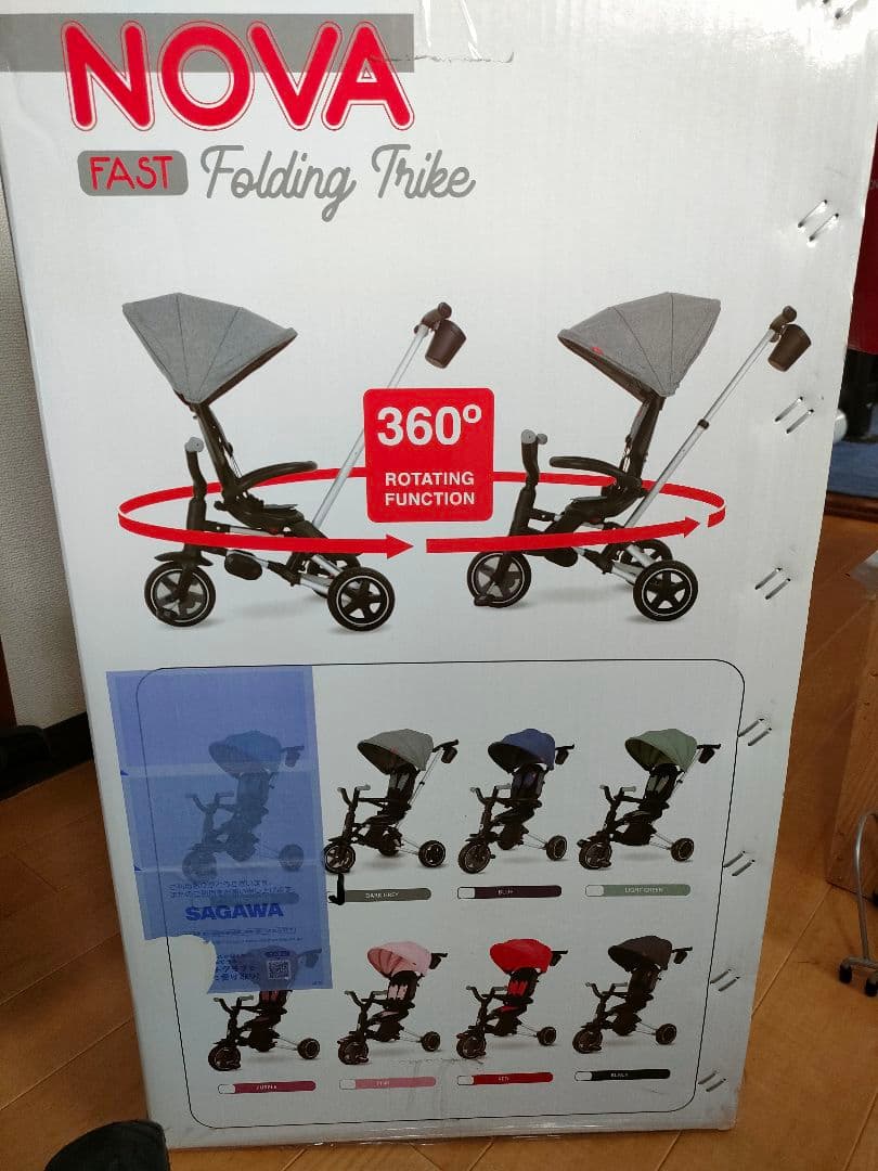 美品 nova Ｑplay 三輪車 手押し 折りたたみ式