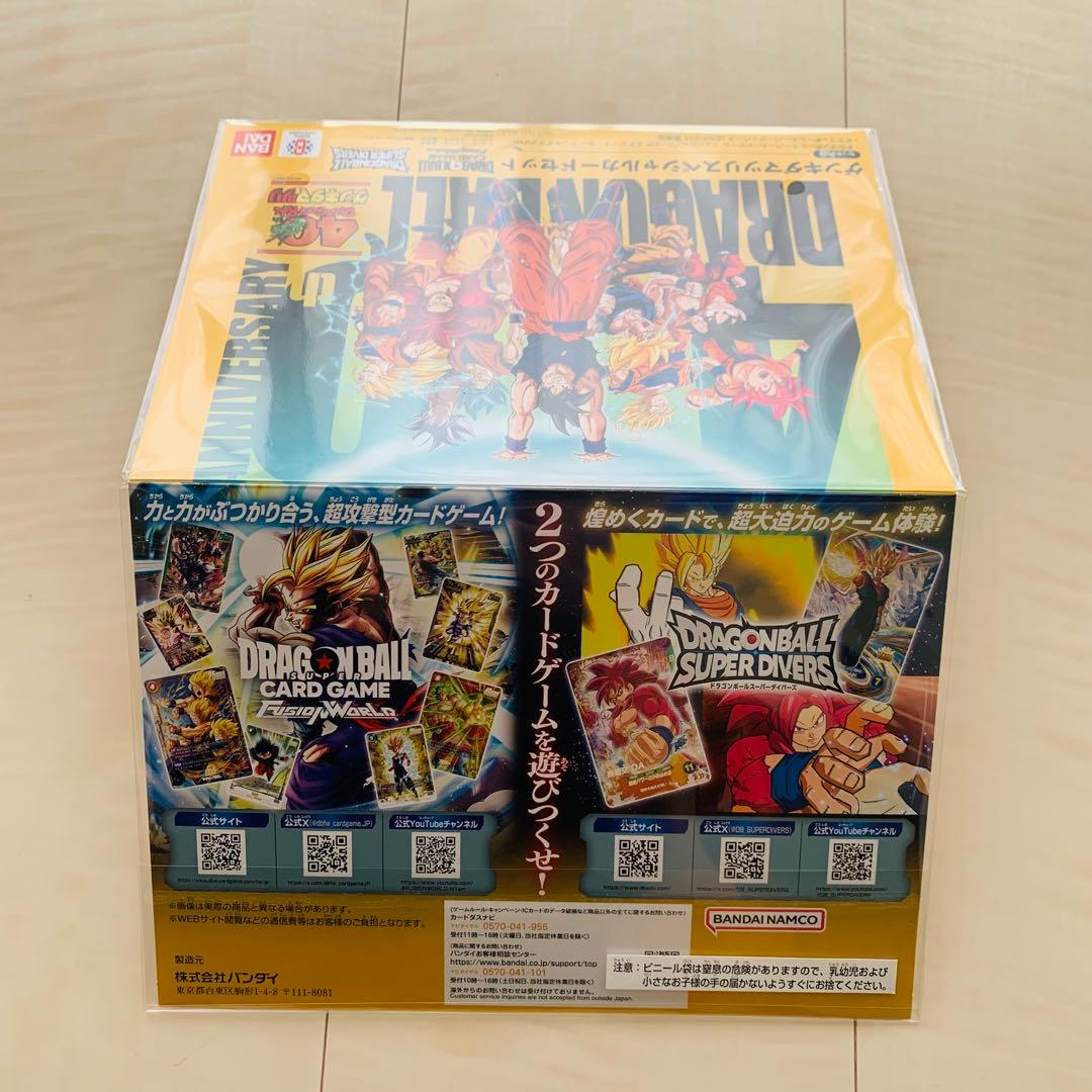 ドラゴンボール ゲンキダマツリ 入場者特典セット