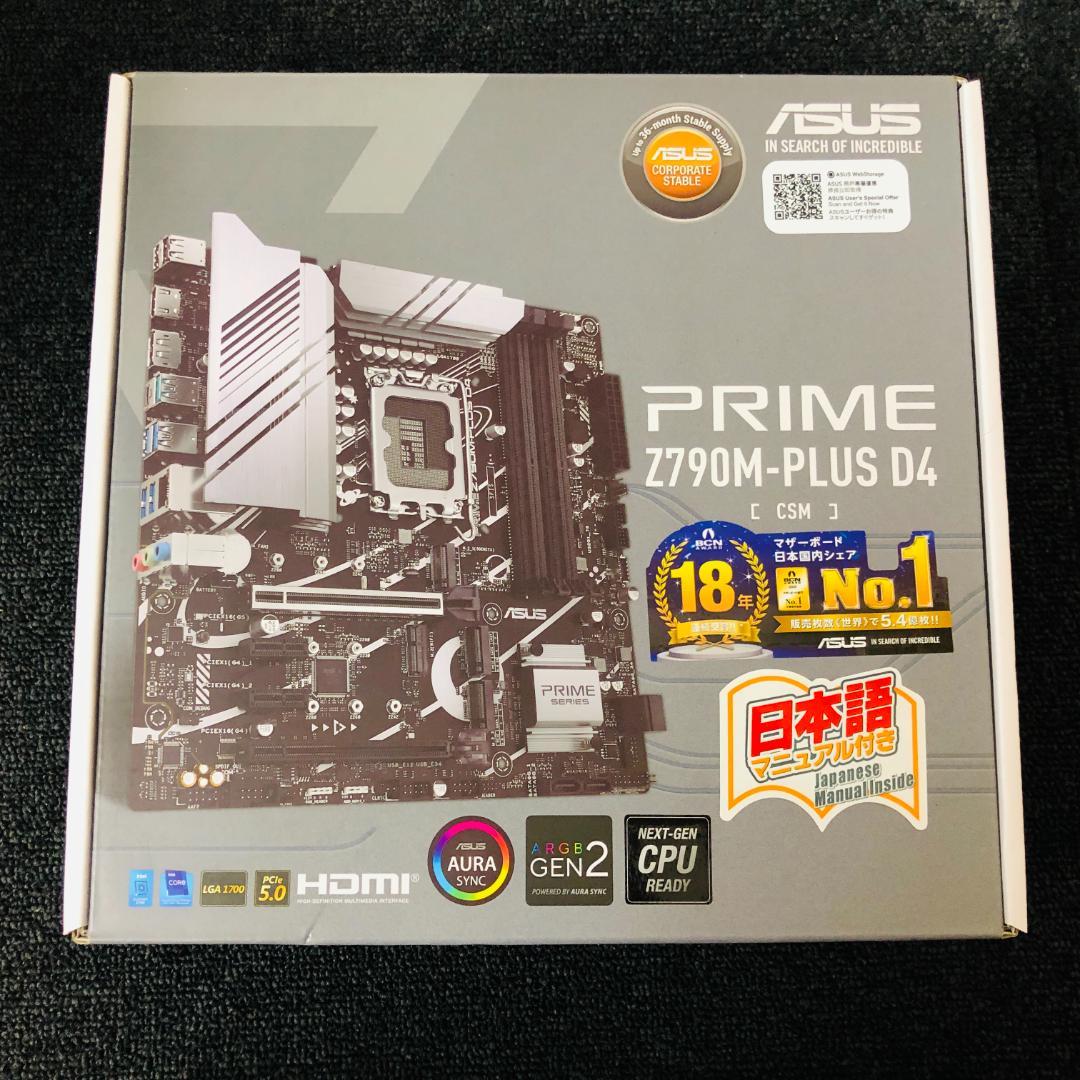 【送料無料】ASUS PRIME Z790M-PLUS D4-CSM