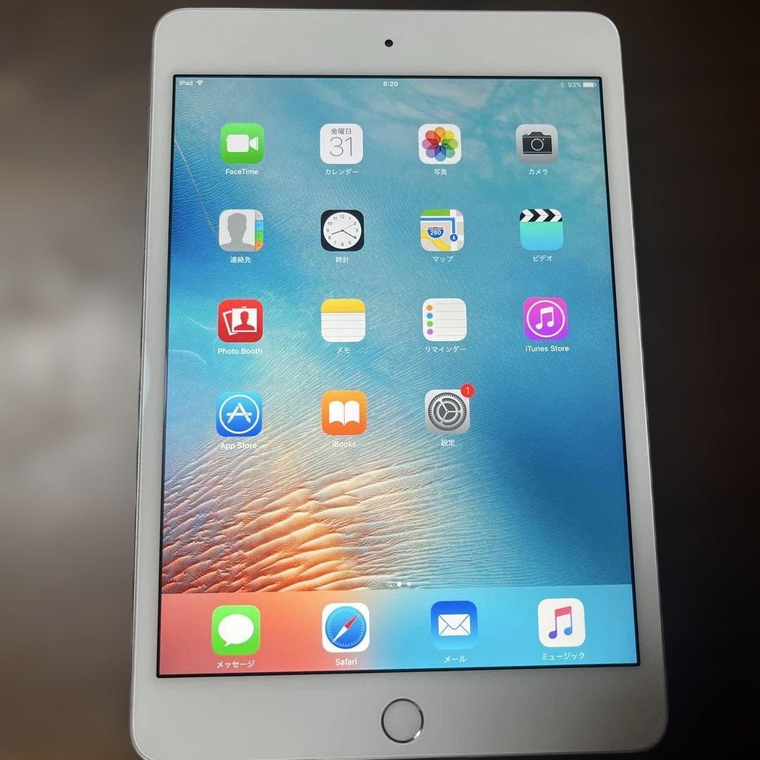 iPad mini4 64GB Wi-Fi スペースグレー