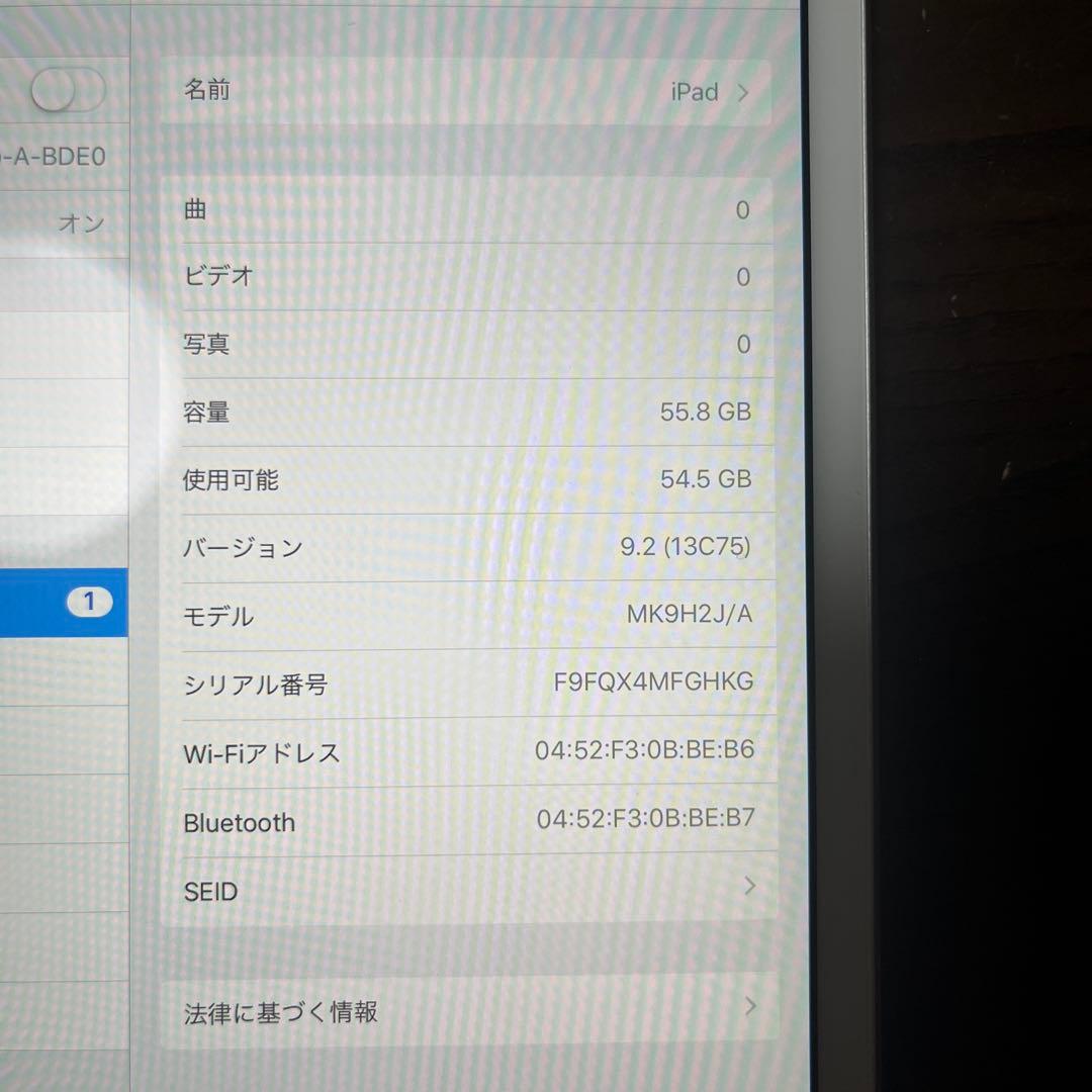 iPad mini4 64GB Wi-Fi スペースグレー