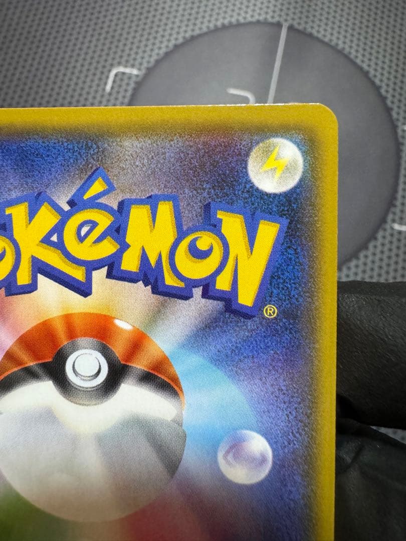 ジガルデGX SSR SR 2枚セット