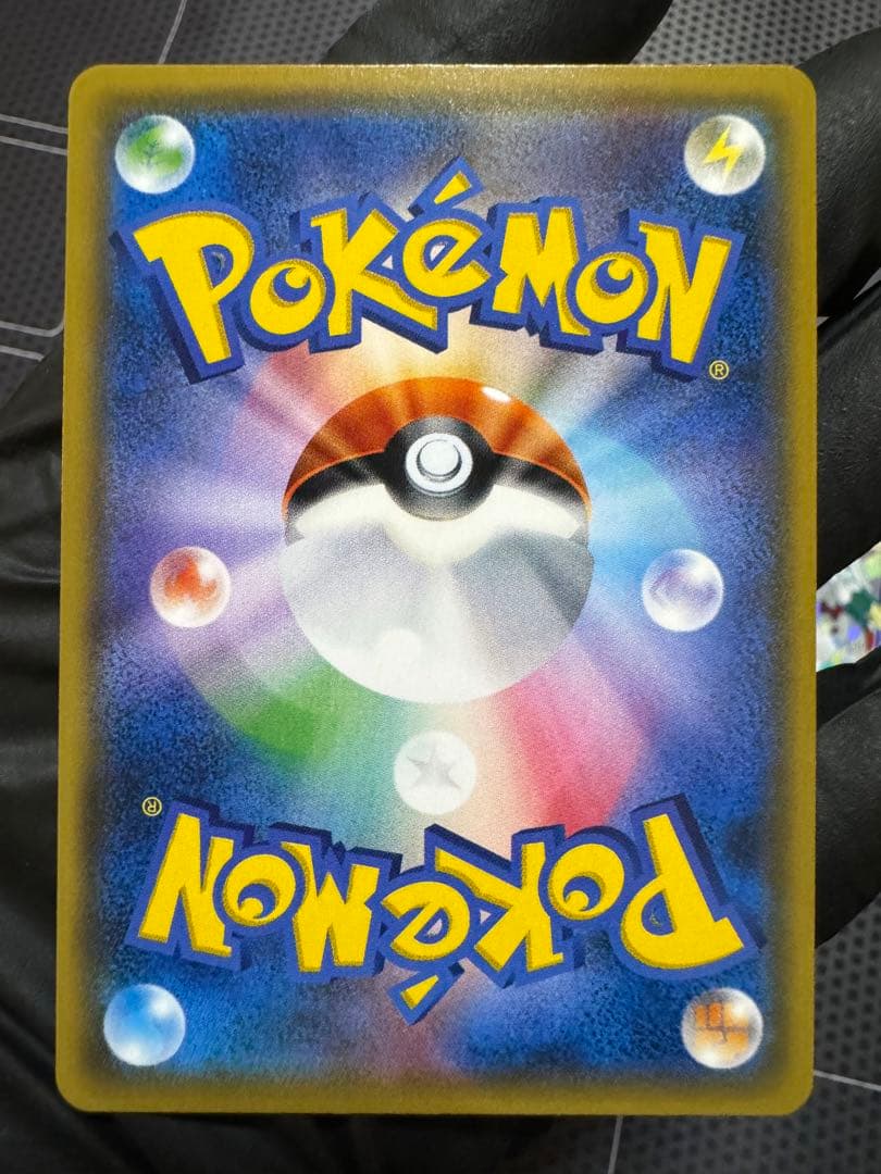 ジガルデGX SSR SR 2枚セット