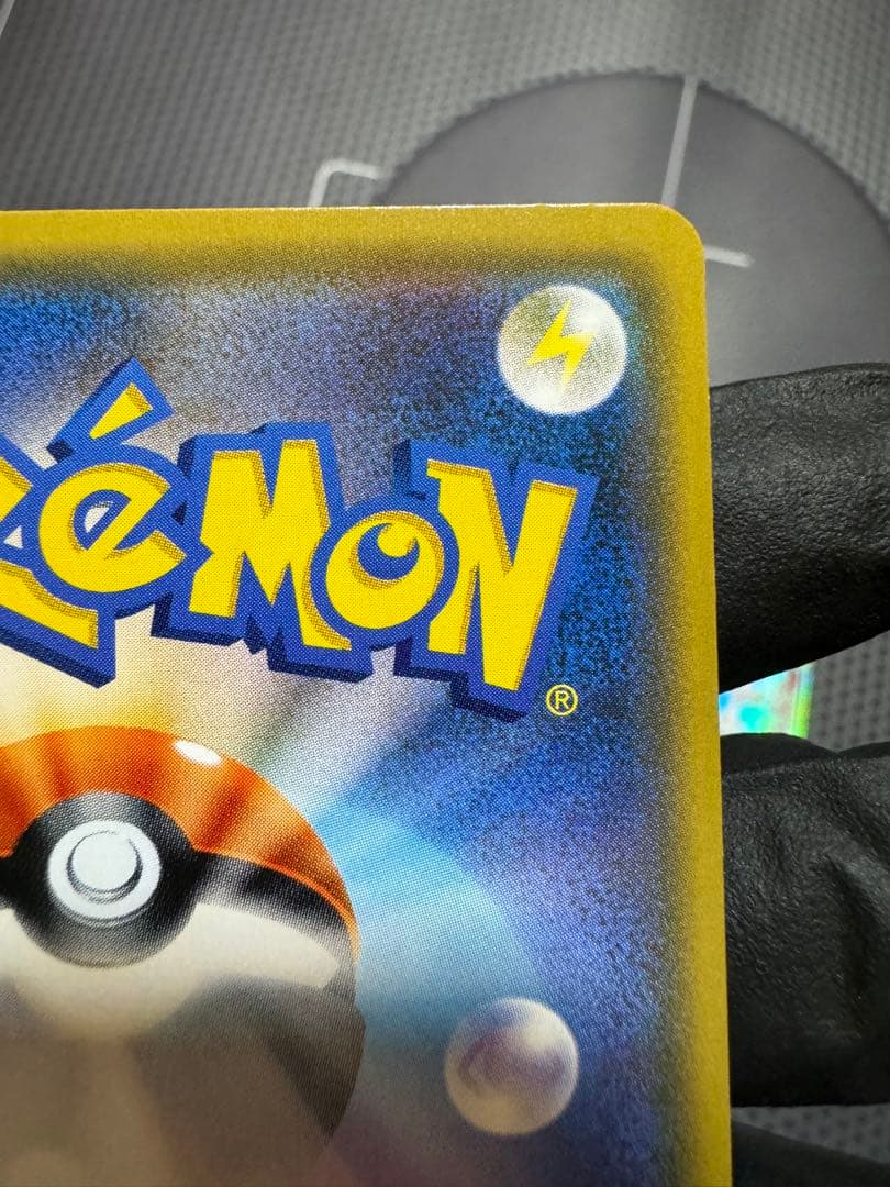 ジガルデGX SSR SR 2枚セット