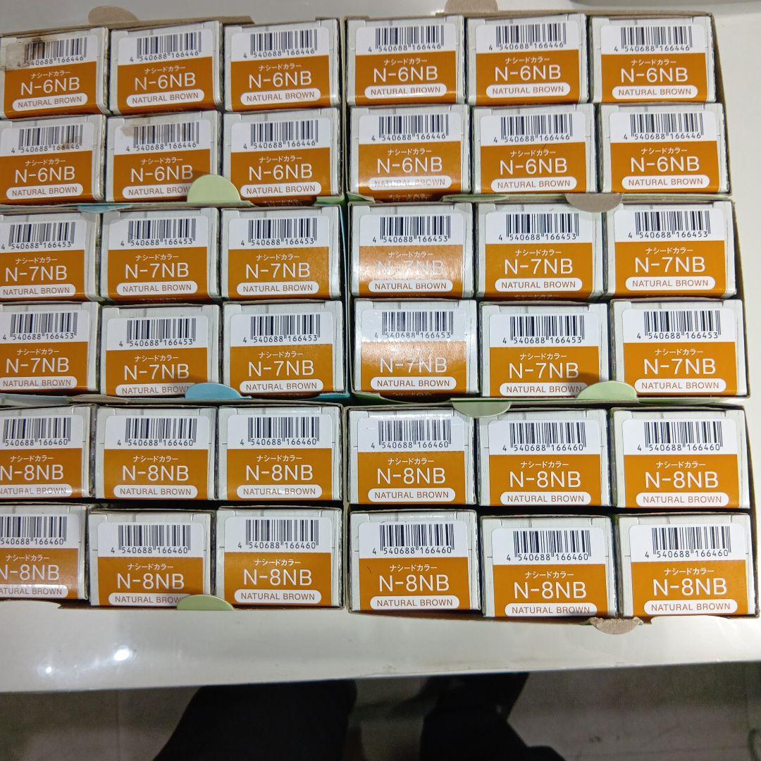 ナプラ N-6NB/N-7NB/N-8NB カラーリング剤　各12本　計36本