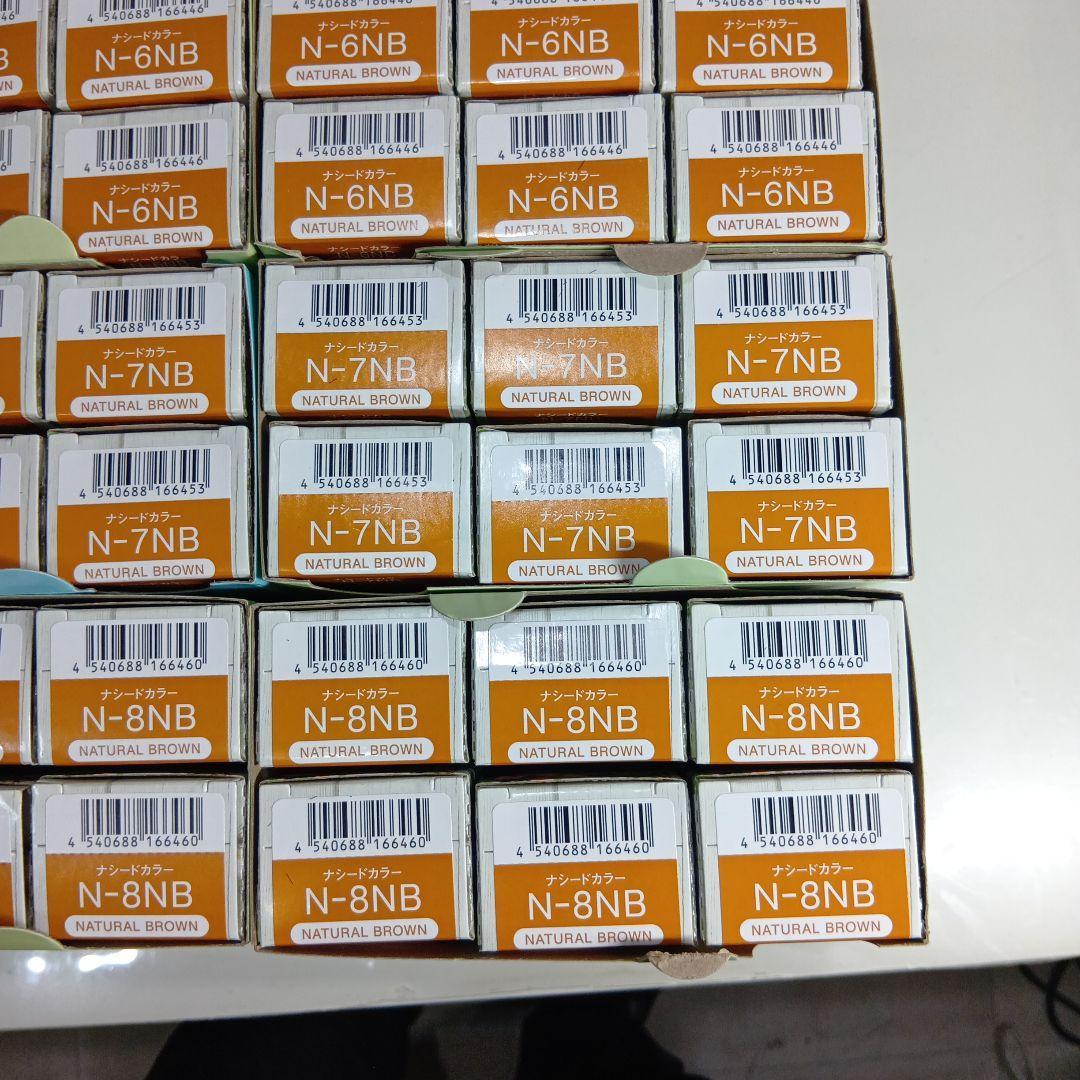 ナプラ N-6NB/N-7NB/N-8NB カラーリング剤　各12本　計36本