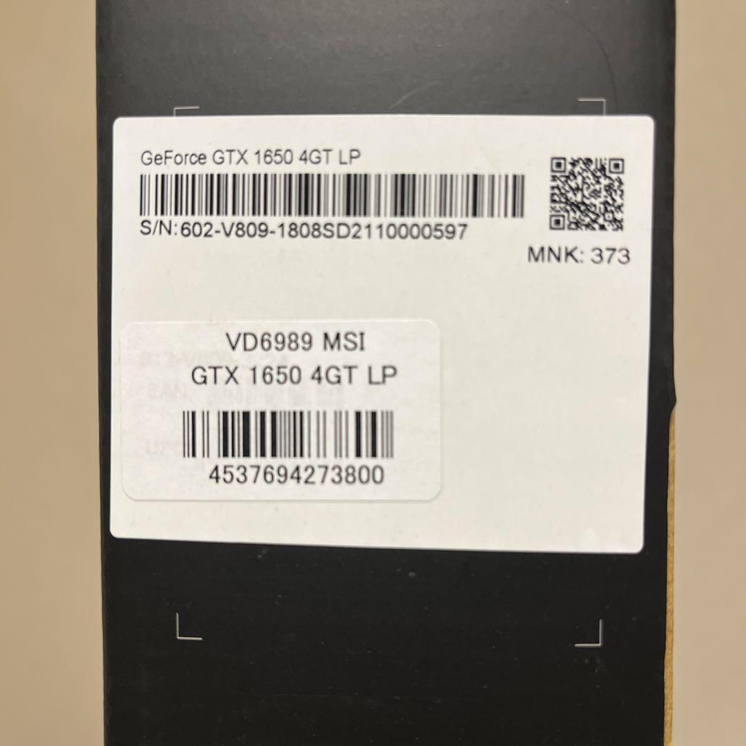 MSI GeForce GTX1650 4GT LPグラフィックボード