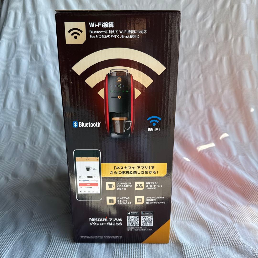 ネスカフェ Barista W コーヒーメーカー