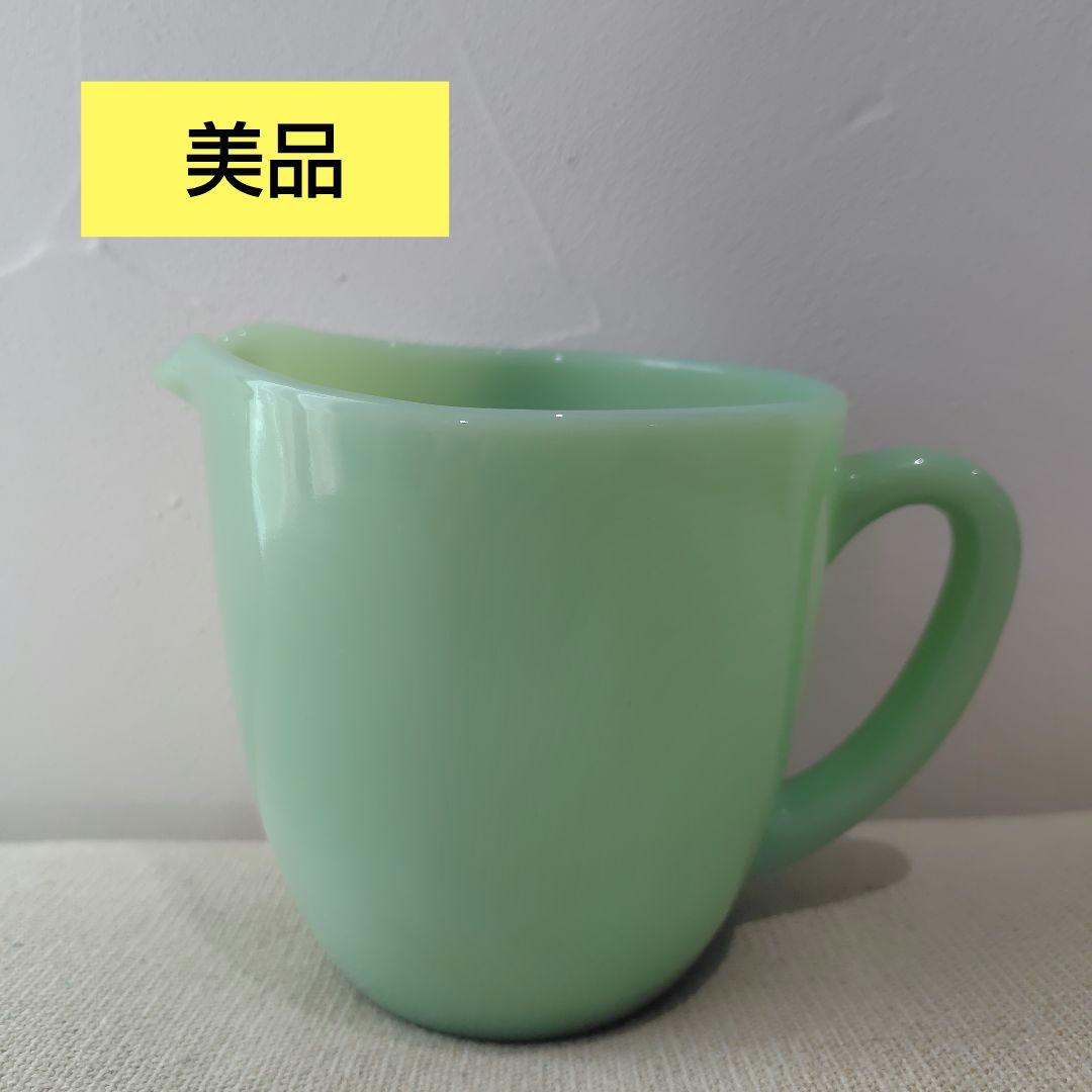 【美品】Fireking ファイヤーキング ジェダイ ミルクピッチャー 花瓶