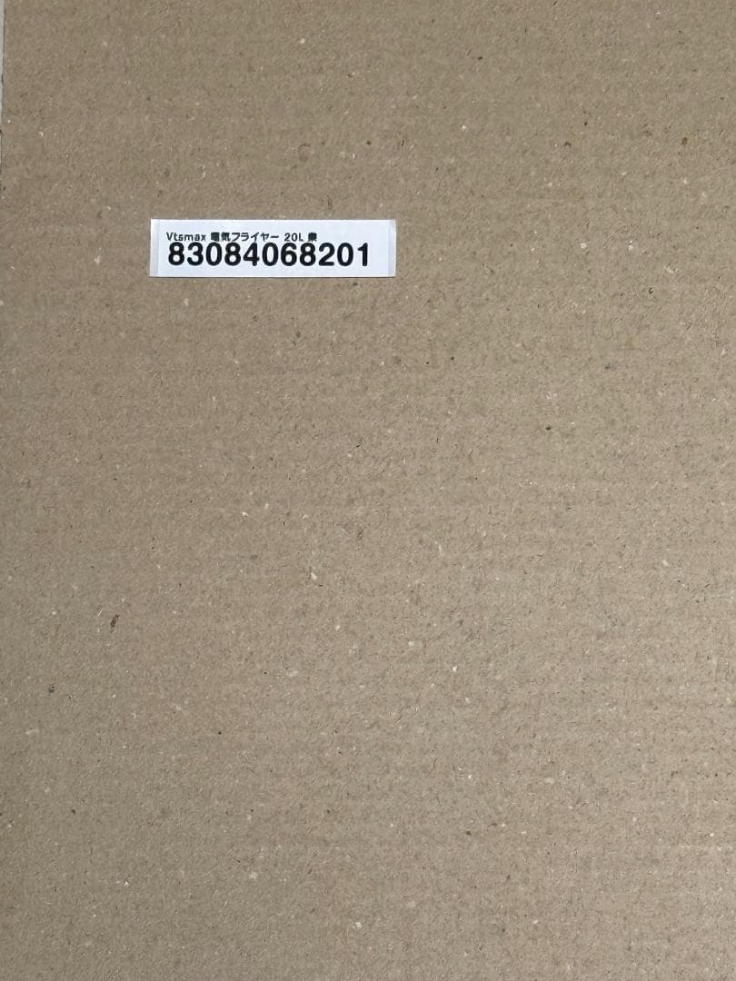 Vtsmax 電気フライヤー 20L 業務用 2槽式（10L＋10L） 家庭用可