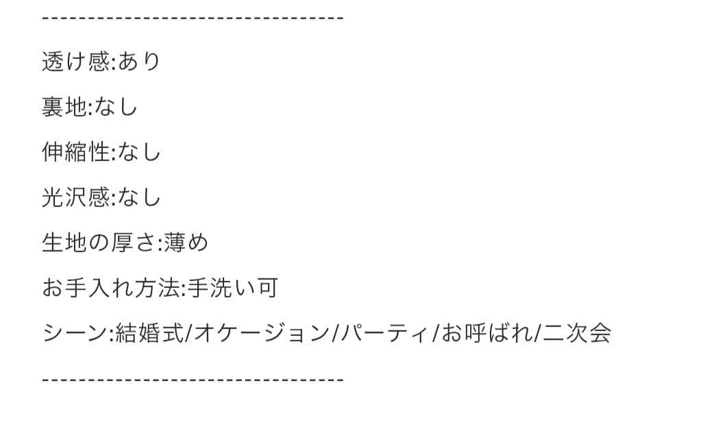 AMERI キャミソール　BLACK TULLE RAFFLE CAMI TOP