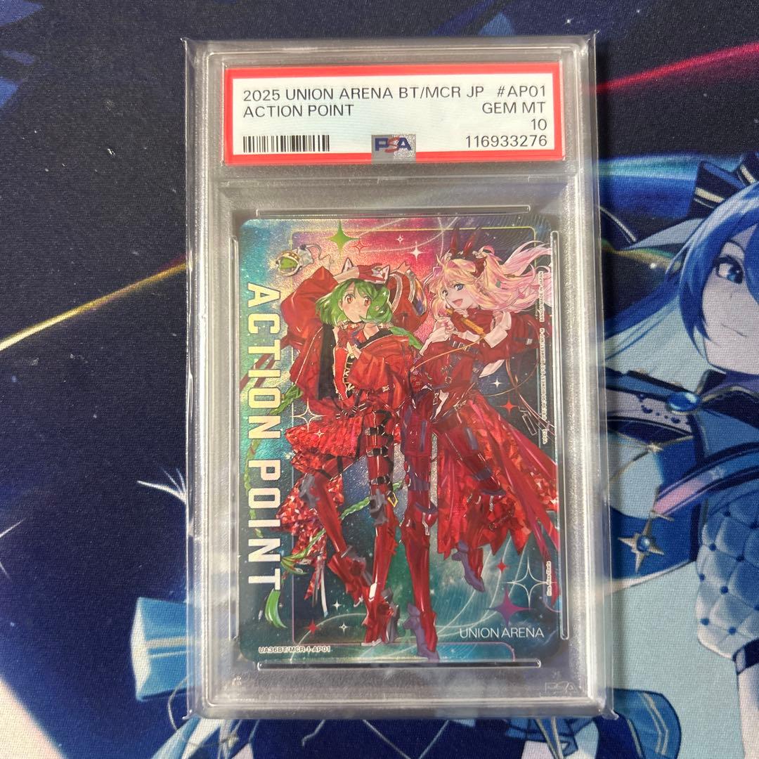 PSA10　ユニオンアリーナ　マクロス　ランカ　シェリル　アクションポイント