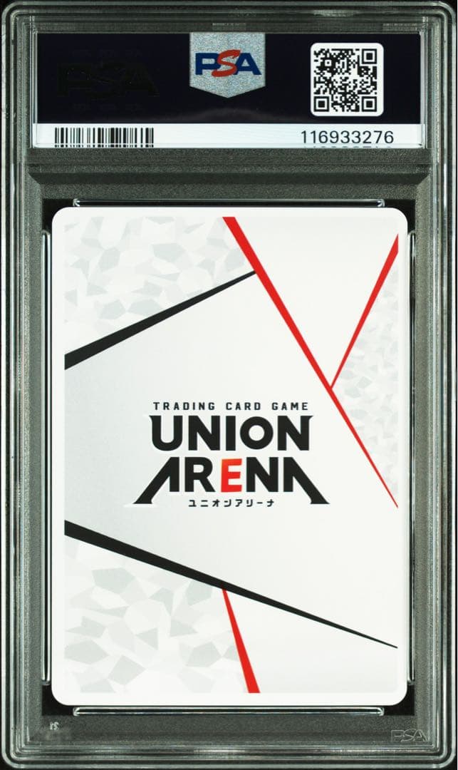 PSA10　ユニオンアリーナ　マクロス　ランカ　シェリル　アクションポイント