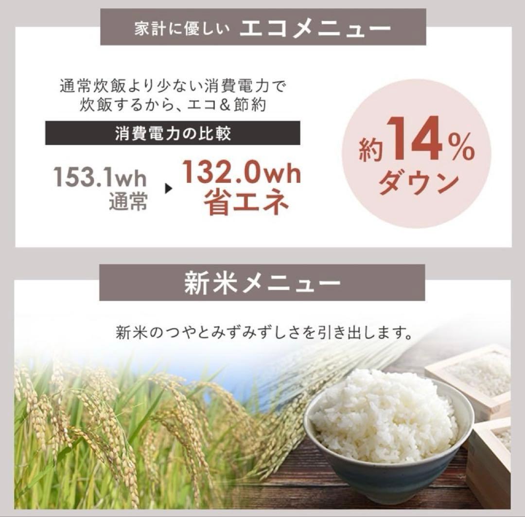 【アイリスオーヤマ】マイコン式5.5合炊飯器/マットブラック