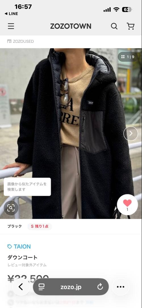 TAION ダウンコート ブラック