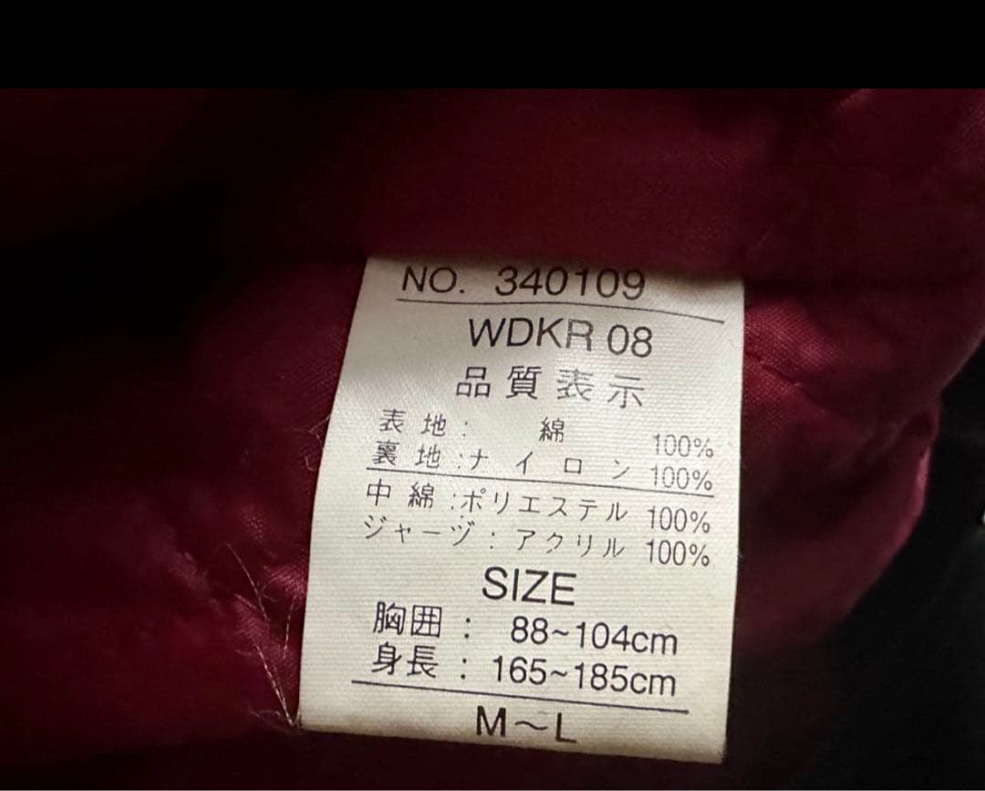 【値引き可】JUNGLE STORM 別珍 スカジャン ベロア