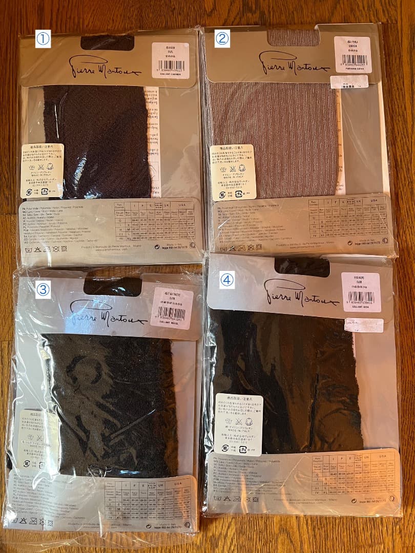 （未使用）ピエール・マントゥー 12足セット