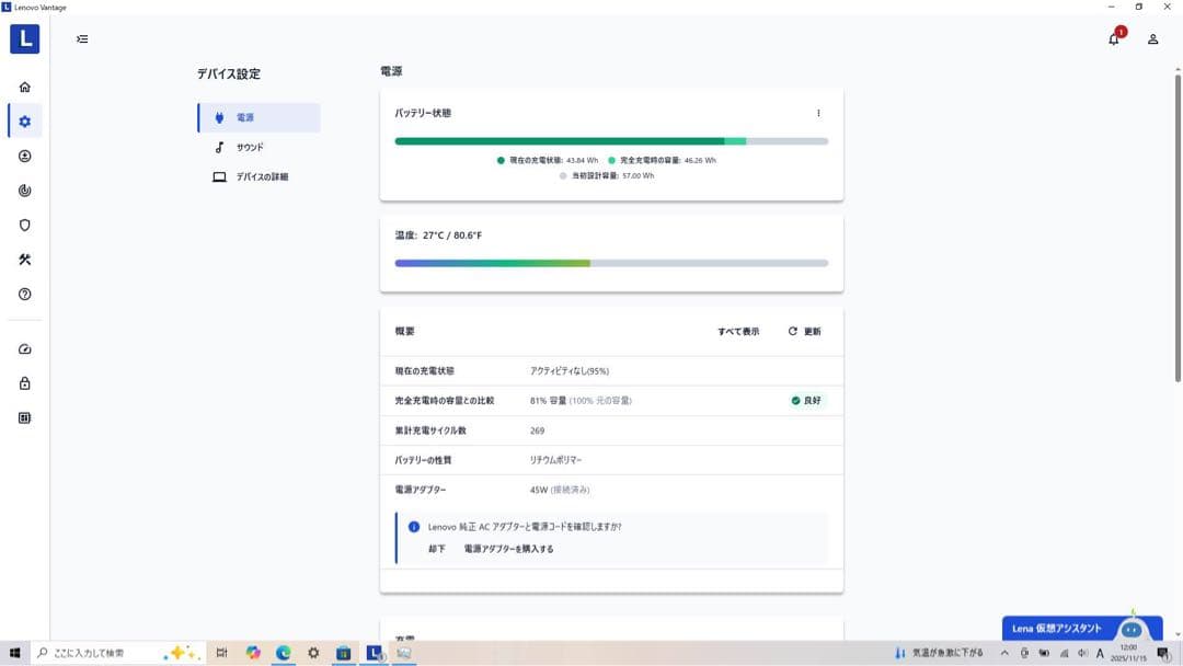 ThinkPad T480s（i5/24GB/128GB FHDタッチ）