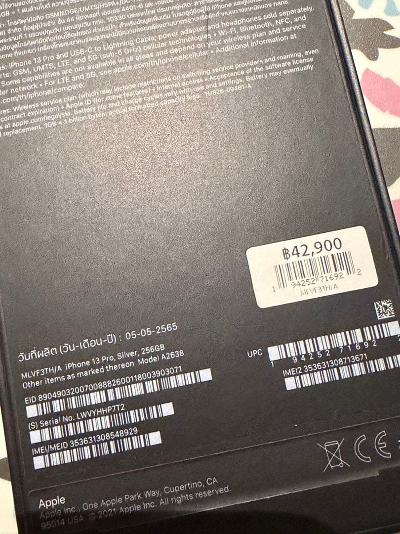 iPhone 13 Pro シルバー 256GB simフリー 消音機能有