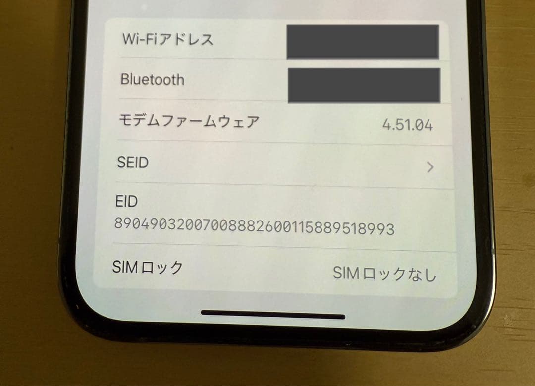 bug【美品】iPhone13Pro Max 512GB SIMフリー