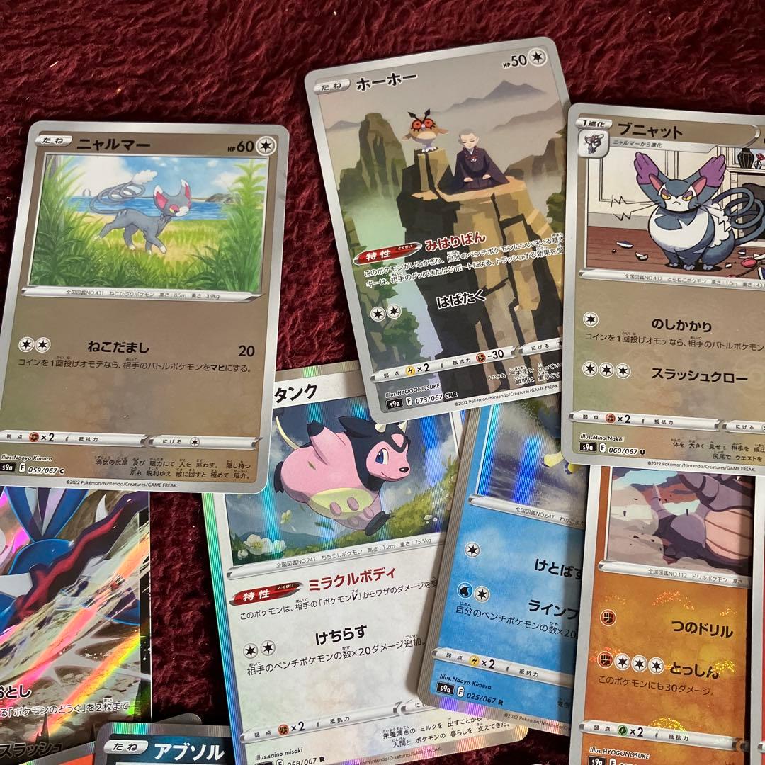 ポケモンカード　バトルリージョン１１７枚