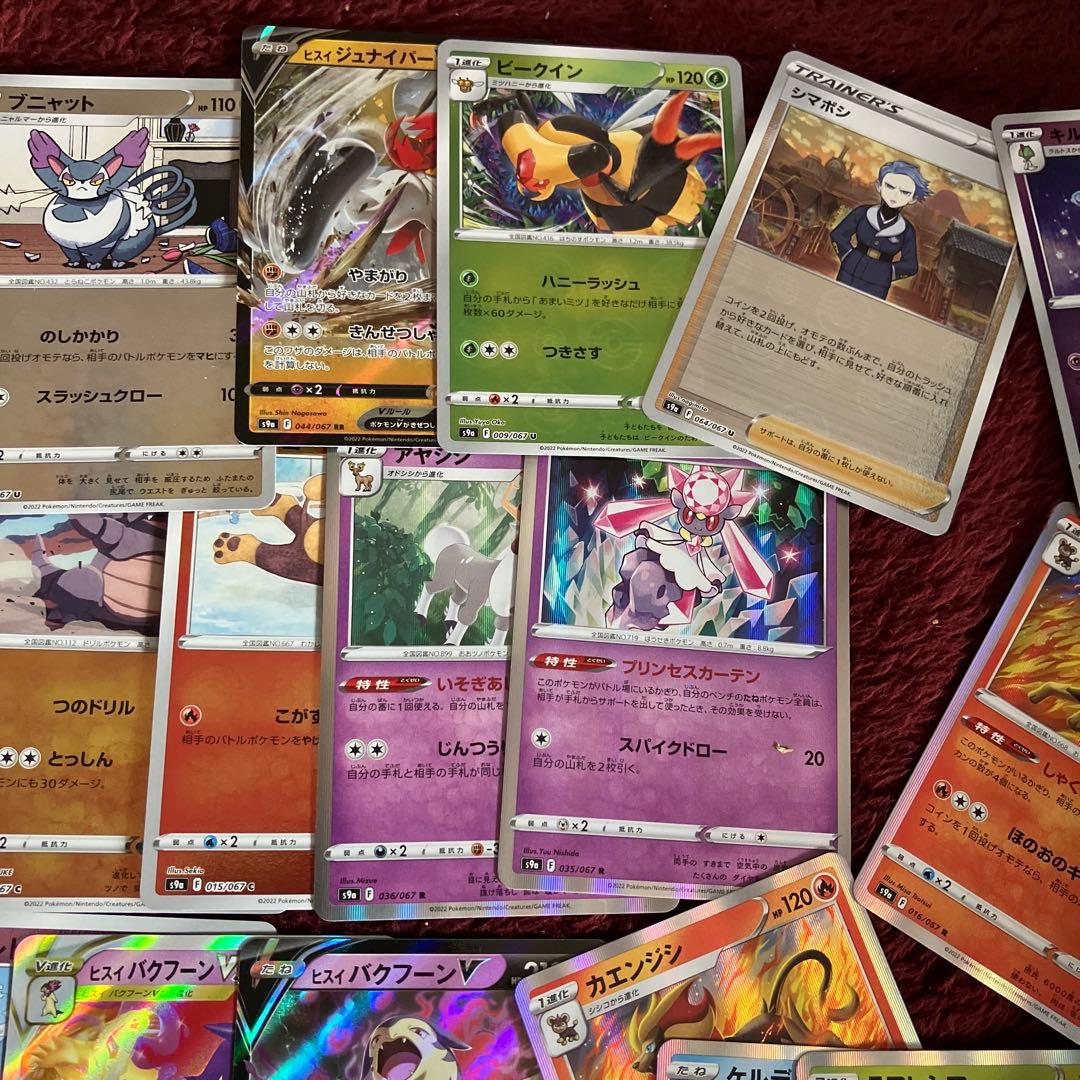 ポケモンカード　バトルリージョン１１７枚