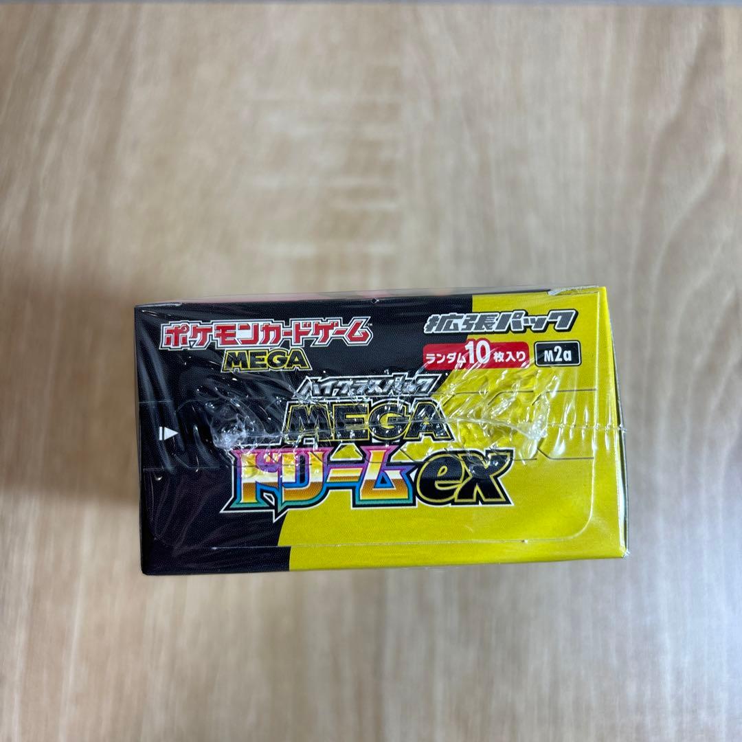 ポケモンカード　MEGAドリーム　1BOX ポケセン産　シュリンク付き