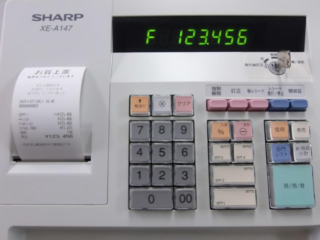 専用 設定無料 SHARP XE-A147-W レジスター 250726